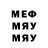 Меф 4 MMC Kamaladdin Iskenderov.
