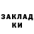 Метадон кристалл Max` Show