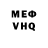 МЕТАДОН VHQ Victor Timofeevich