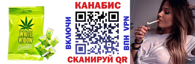 Canna-Cookies конопля  mega вход  Миньяр 