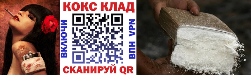 COCAIN 99%  даркнет сайт  Миньяр 