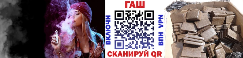 OMG как войти  Миньяр  ГАШ hashish 