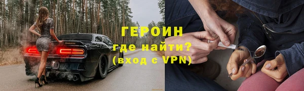 spice Белокуриха