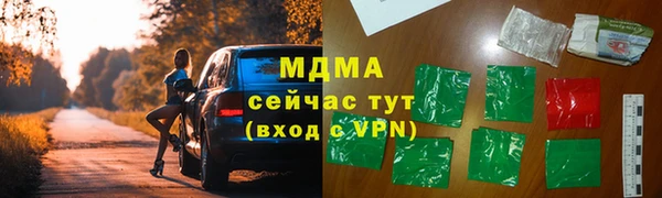 гидропоника Осинники