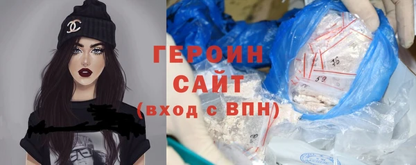 альфа пвп VHQ Богданович