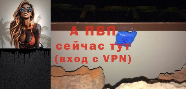 apvp Белоозёрский