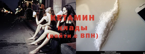 герыч Беломорск