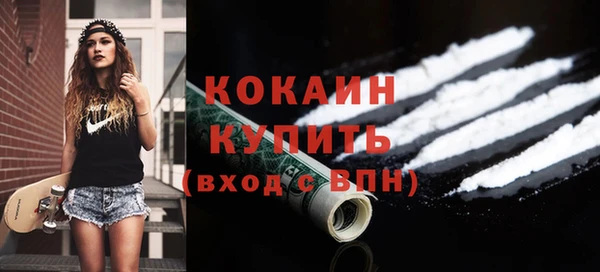 герыч Беломорск