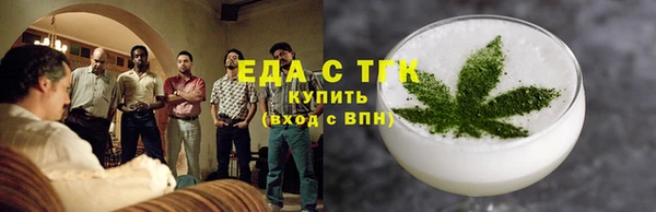 spice Белокуриха