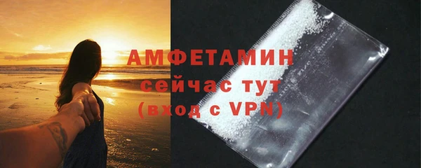 альфа пвп VHQ Богданович