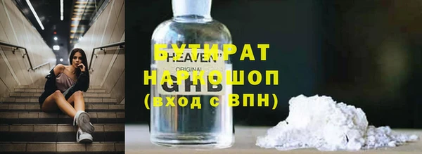 ALPHA-PVP Пестово