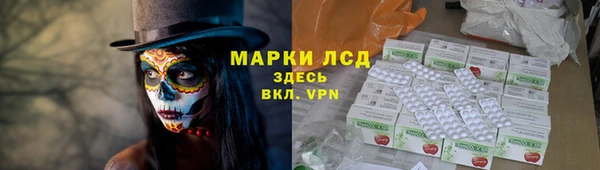 COCAINE Богородск