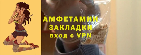 COCAINE Богородск