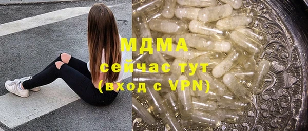 COCAINE Богородск