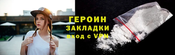 герыч Беломорск