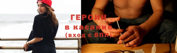 герыч Беломорск