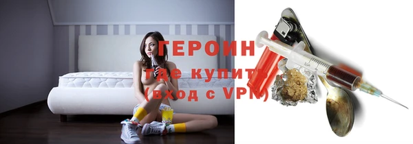 spice Белокуриха