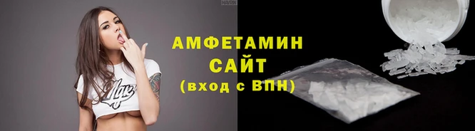 альфа пвп VHQ Богданович