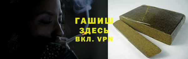 герыч Беломорск