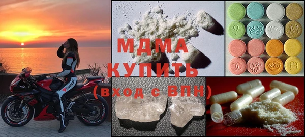 COCAINE Богородск