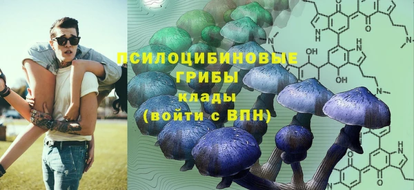 альфа пвп VHQ Богданович