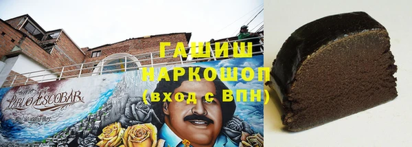 spice Белокуриха