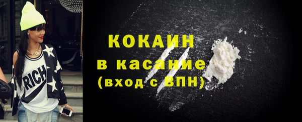 spice Белокуриха