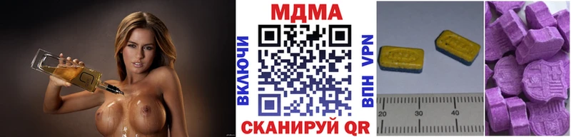darknet Telegram  Миньяр  MDMA VHQ 