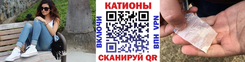 blacksprut зеркало  закладки  Миньяр  МЕФ мяу мяу 