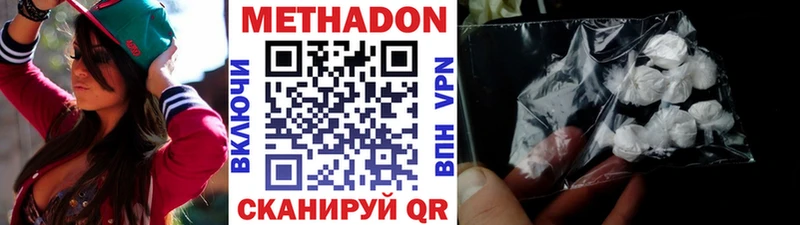 МЕТАДОН белоснежный Миньяр