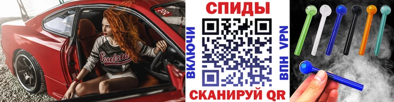 МЕТАМФЕТАМИН пудра  Миньяр 